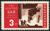 Timbre Y&T N1165