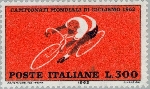 Stamp Y&T N870