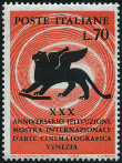 Stamp Y&T N872