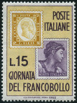  Sello Y&T N878