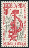 Briefmarken Y&T N�1313
