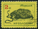 Timbre Y&T N1177