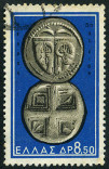 Timbre Y&T N793