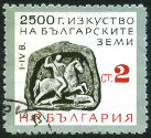 Stamp Y&T N1234