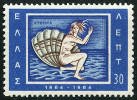 Timbre Y&T N829