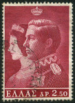 Timbre Y&T N839