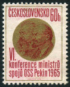 Timbre Y&T N1421