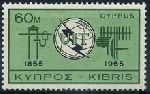 Stamp Y&T N246