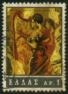  Sello Y&T N�849