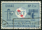  Sello Y&T N�855