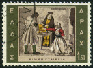Timbre Y&T N�856
