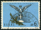  Sello Y&T N�858