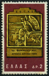 Timbre Y&T N�866
