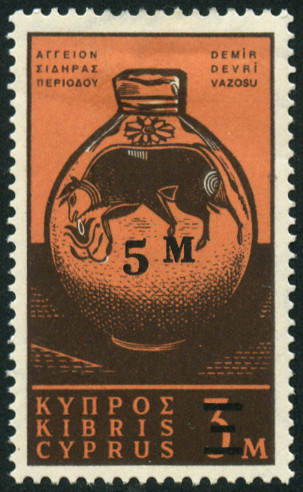 Briefmarken Chypre Y&T N°260 Briefmarken Chypre Y&T N°260