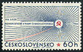 Timbre Y&T N1490