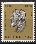 Timbre Y&T N267