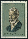 Timbre Y&T N878