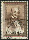  Sello Y&T N�881