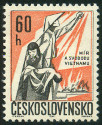 Timbre Y&T N1538