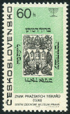 Timbre Y&T N1570