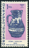 Stamp Y&T N1571