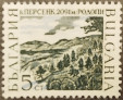 Timbre Y&T N1539