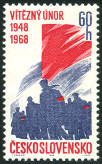 Timbre Y&T N1621