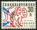 Stamp Y&T N1622
