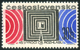 Stamp Y&T N1629
