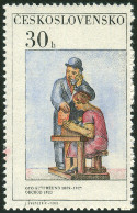 Stamp Y&T N1641