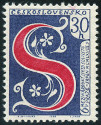 Stamp Y&T N1656