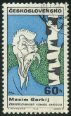 Stamp Y&T N1682