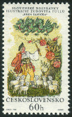Stamp Y&T N1693