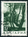 Timbre Y&T N1619