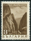 Briefmarken Y&T N1620