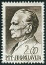 Timbre Y&T N1164