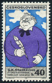 Stamp Y&T N1726