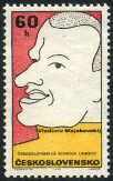 Stamp Y&T N1727