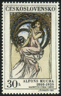 Stamp Y&T N1731