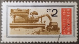Timbre Y&T N1709