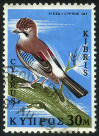 Timbre Y&T N317