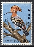 Timbre Y&T N318