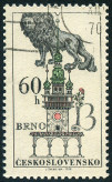 Stamp Y&T N1797