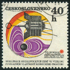 Stamp Y&T N1815