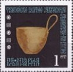 Briefmarken Y&T N1790