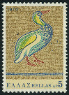 Timbre Y&T N1005