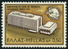 Timbre Y&T N1032