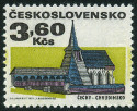Timbre Y&T N1835