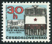 Timbre Y&T N1866