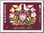 Briefmarken Y&T N1836